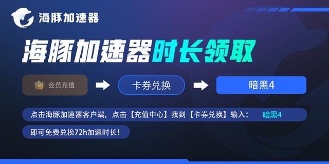 暗黑破坏神4技能栏设置