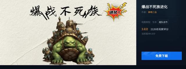 魔兽RPG火力有点猛专属合成攻略