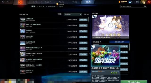 魔兽RPG火力有点猛专属合成攻略