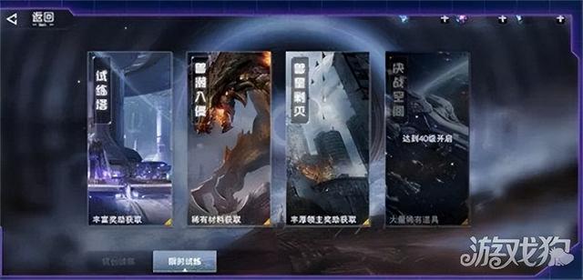 吞噬星空黎明年11月最新兑换码大全，吞噬星空限时试炼攻略，获福利材料