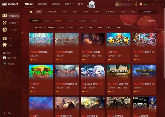 魔兽RPG火力有点猛专属合成攻略