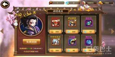 星期六魔王手游攻略攻略，星期六魔王攻略小判用途