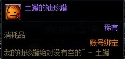 香肠派对SS12什么时候更新