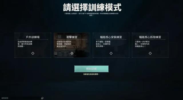 无畏契约怎么观战好友