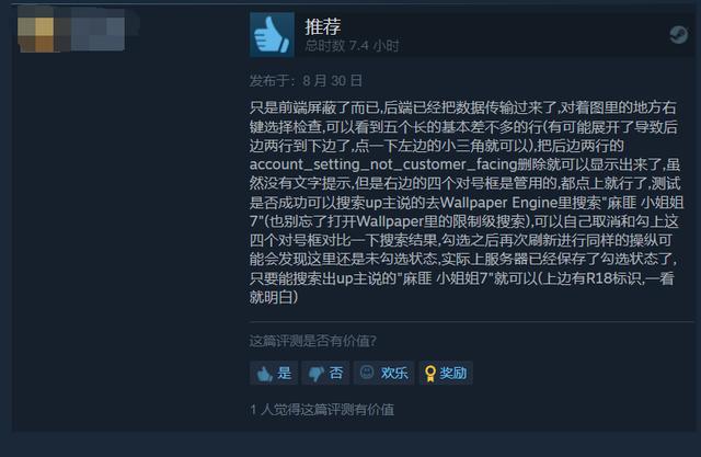 忍堕上线steam