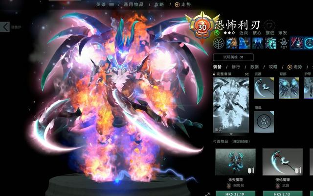 DOTA2恐怖利刃技能的实际应用，刀塔后期最强英雄