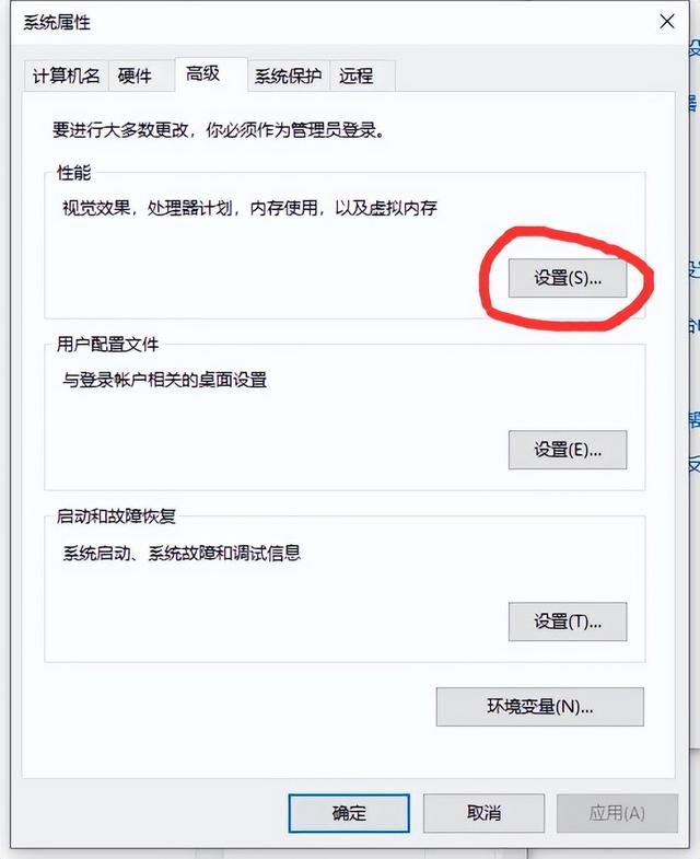 lol游戏闪退怎么办