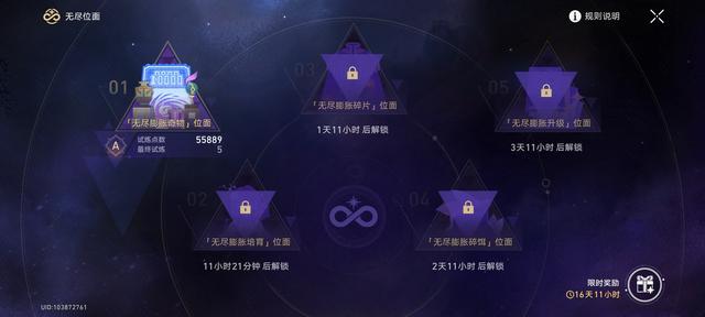 崩坏星穹铁道新手开局阵容是什么