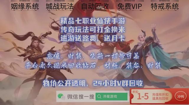 网游逆水寒攻略功效，逆水寒攻略宝典解锁