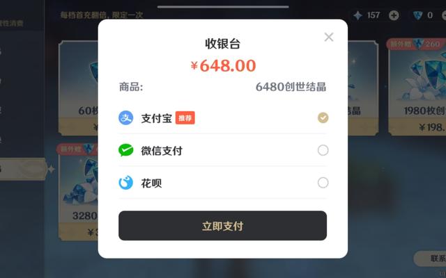 暗黑破坏神4为什么这么贵原因