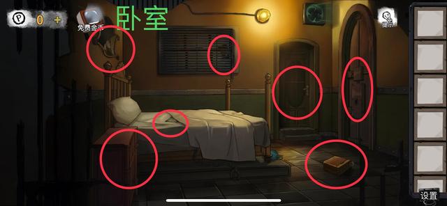 密室侦探游戏第二章图文攻略，绝境9无人医院童薇攻略