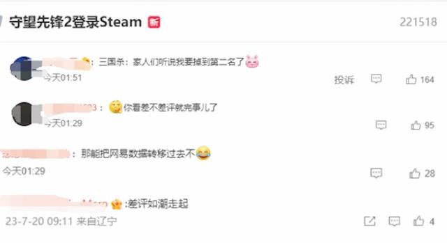 雨中冒险回归确定于11月8日在NS/Steam上推出