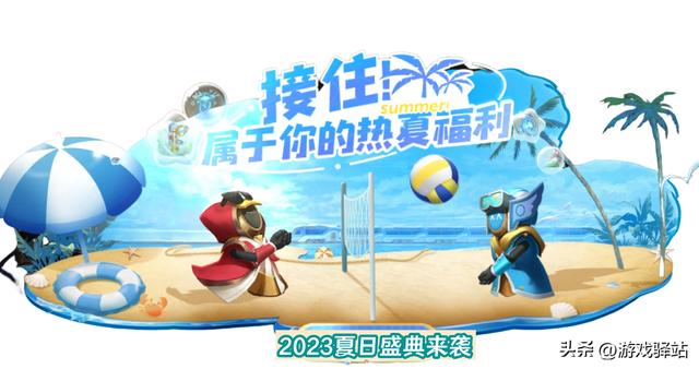 王者荣耀蔷薇珍宝阁活动玩法攻略2023