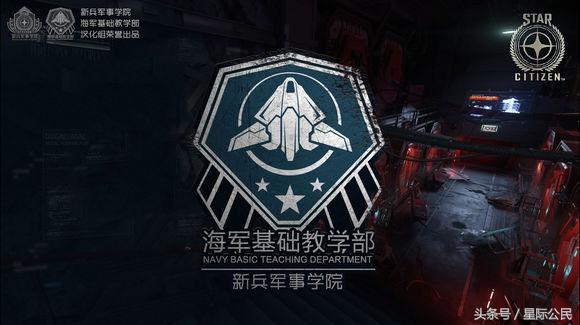 星际公民怎么喝水，星际公民修复房地产3.0的bug