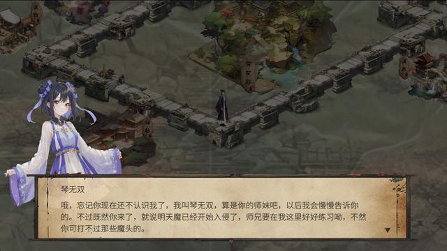 大富翁卡牌战斗天机录Steam上线