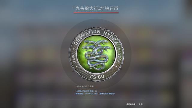 CSGO大行动挑战币获取攻略