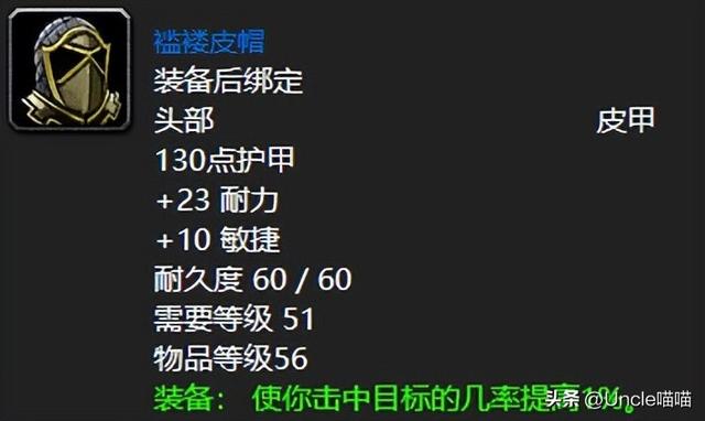 60年代通灵学院极品装备