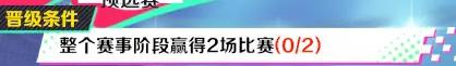 螺旋勇士环轴组装搭配技巧