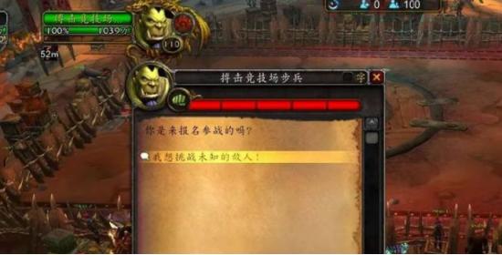 魔兽世界搏击俱乐部任务怎么完成，魔兽世界搏击俱乐部奖励攻略