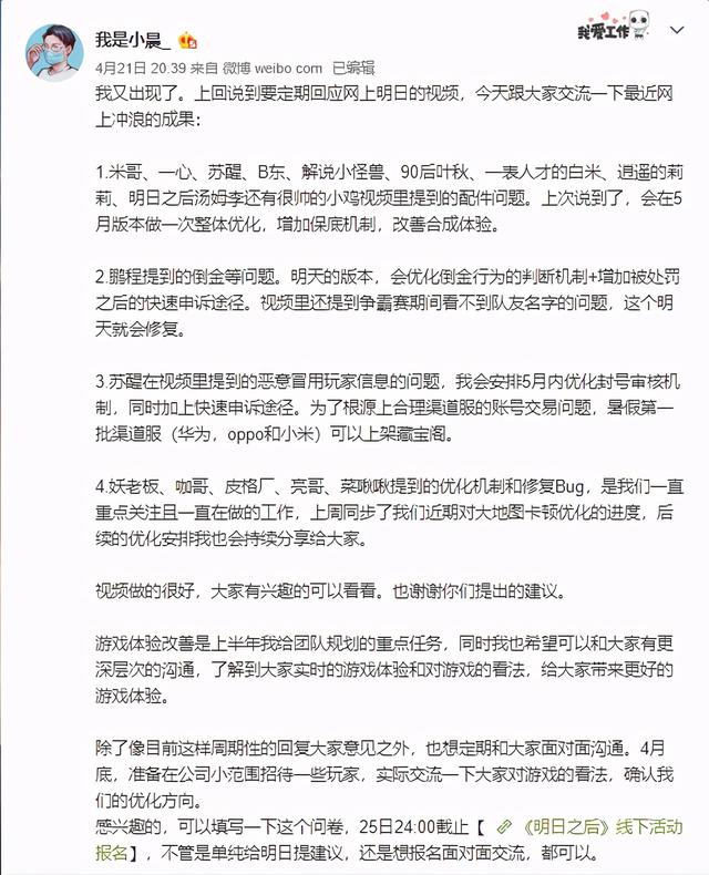 营地重置剧情探索多线升级