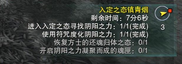 剑三方士升级攻略和任务详解