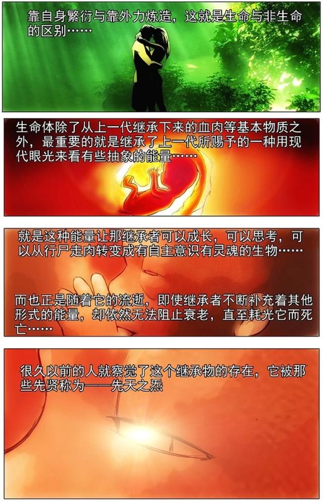 一人之下手游陆玲珑获取方法