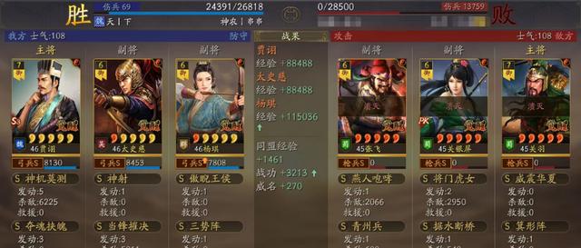 三国志战略版白板神队鼠标弓