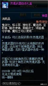 dnf双倍经验时间哪里看