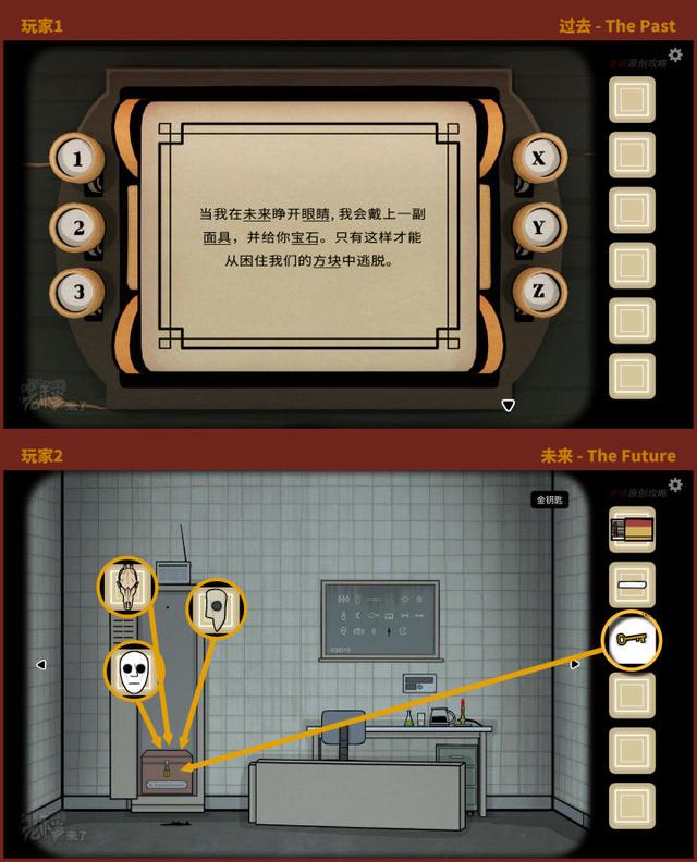 锈湖根源花盆蜜蜂图文攻略