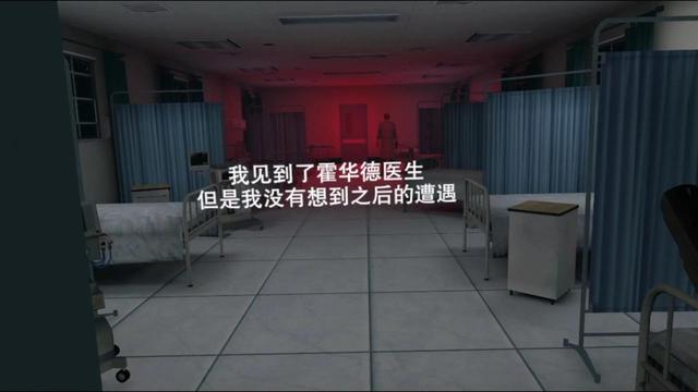 无尽噩梦诡医院噩梦模式怎么过