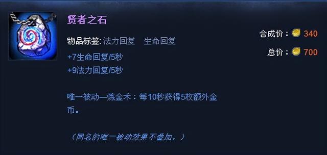 LOL神圣之剑