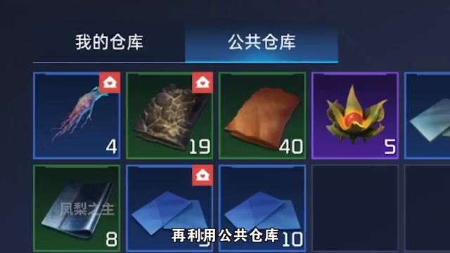 星球重启伊甸城钓鱼点位玩法技巧