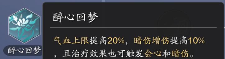 天涯明月刀手游减伤率怎么提高