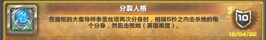 魔兽世界WLK怀旧服岩石大厅打法攻略