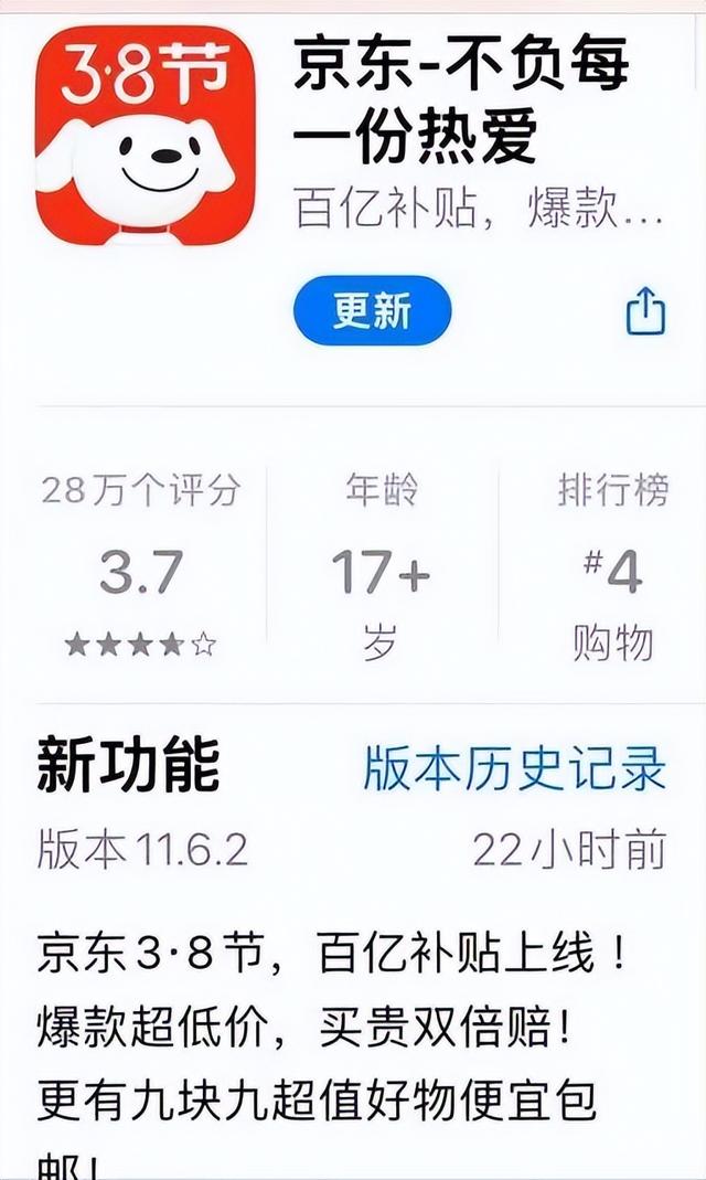 38活动什么时候做