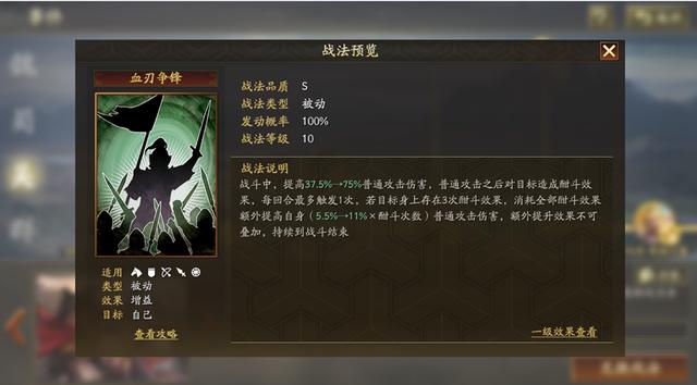 三国志战略版孙策怎么玩