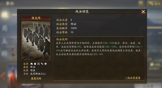 三国志战略版孙策怎么玩