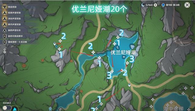 星穹铁道2024托帕账账阵容搭配，水神之舞培养攻略大揭秘