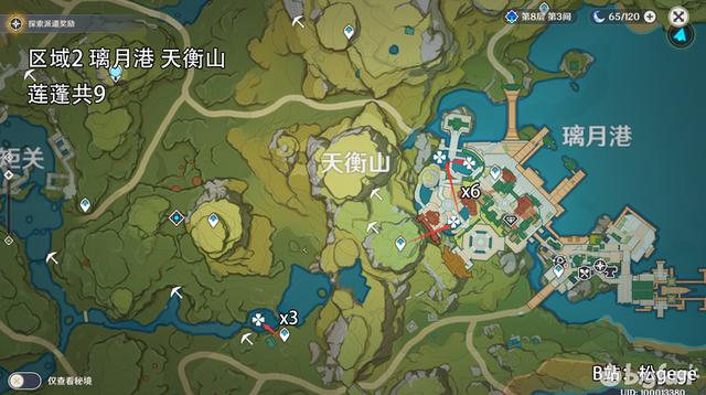 原神高效采集路线