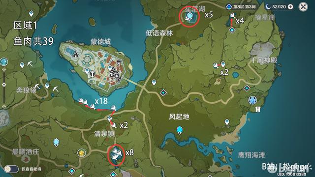 原神高效采集路线