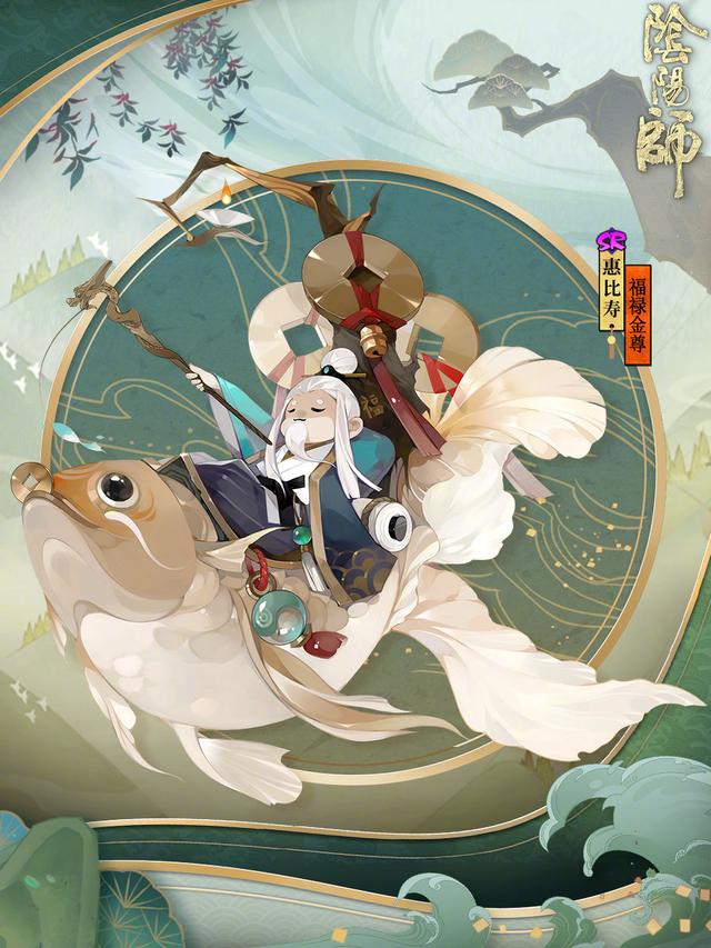 阴阳师梦幻积分获取方法