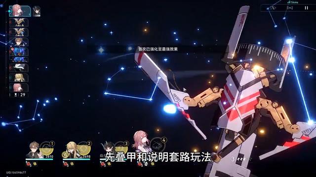 星穹铁道瓦尔特杨怎么培养，纯辅瓦尔特杨，星穹铁道之道