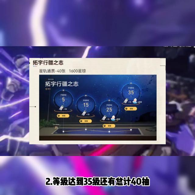 崩坏星穹铁道枰上棋争怎么解锁