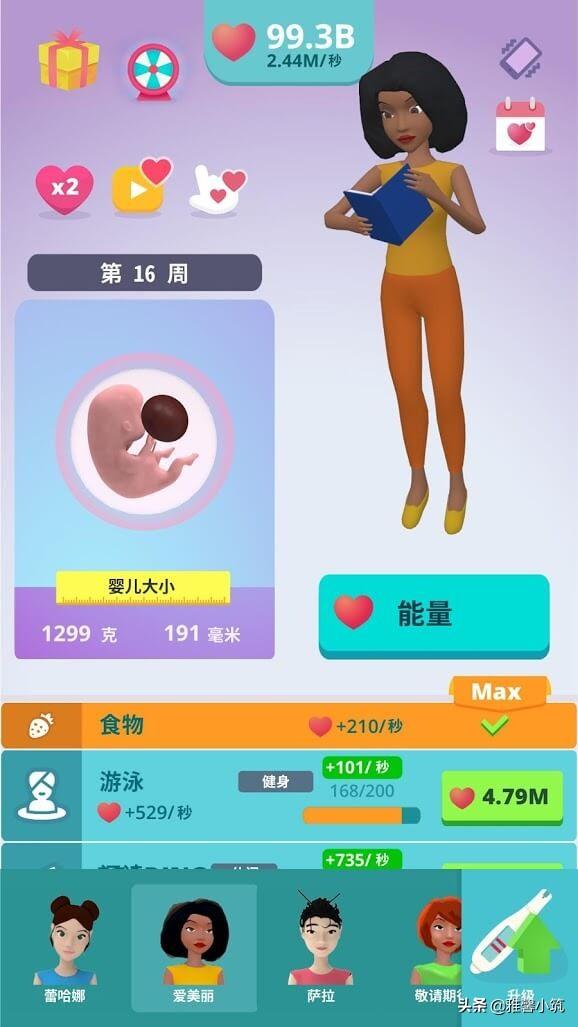 孕妈妈婴儿模拟，模拟怀孕40周，全程体验