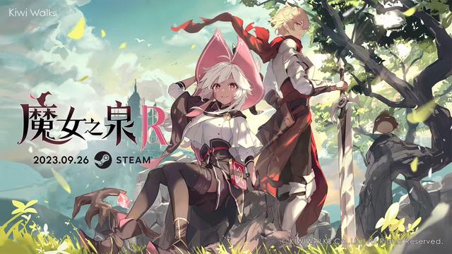 魔女之泉R阿尔弗雷德支线攻略，魔女之泉R正式发售，Steam国区首发