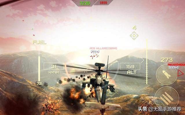 军事武装直升机空袭3D
