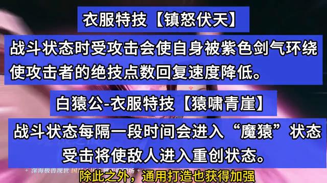 逆水寒手游内功攻略