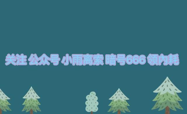 山海镜花平民阵容推荐