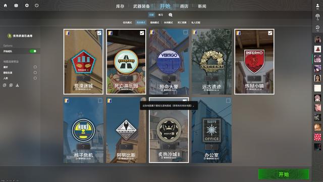 cs2和csgo手感差距对比