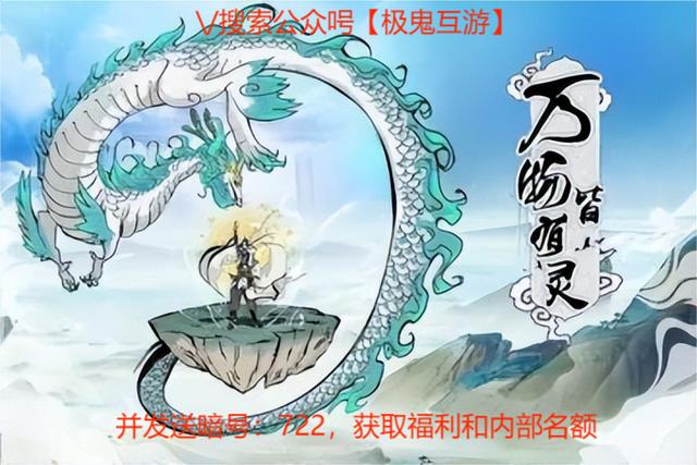 寻道大千流派选择攻略大全